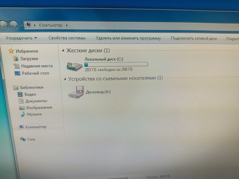 компьютер для офиса