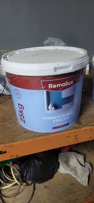 Матовая краска Remalux
