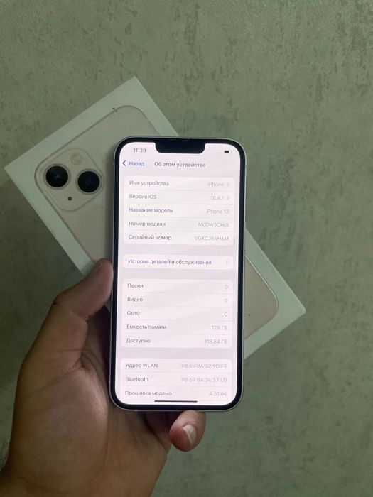 Iphone 13 128gb 81%