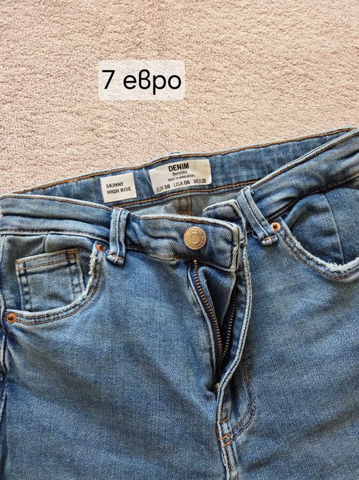 Дънки и други дрехи