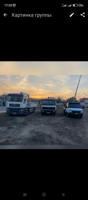 Манипулятор город и область