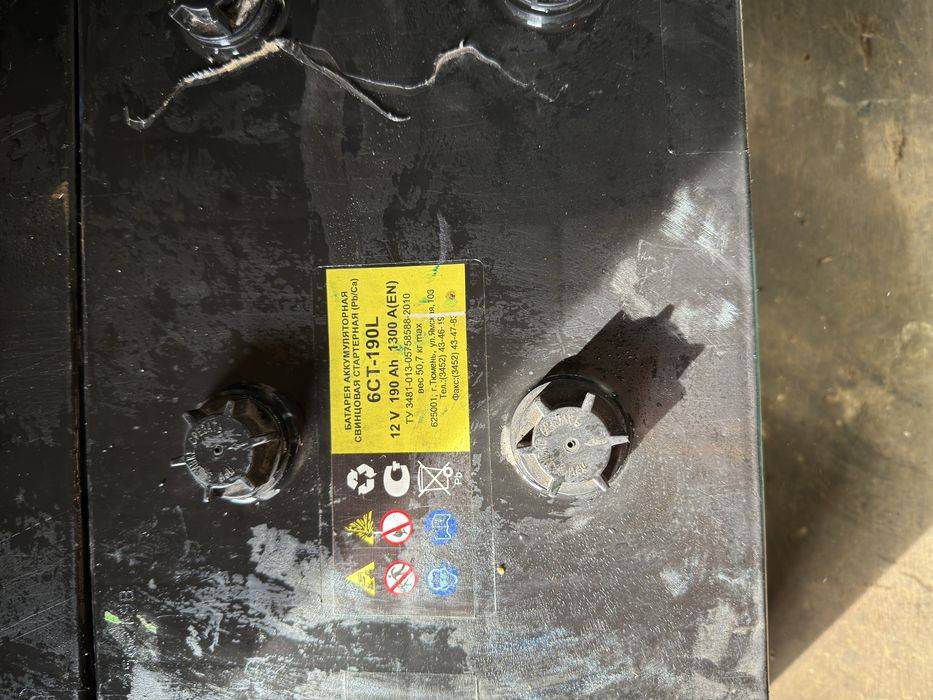 Аккумуляторы 190А