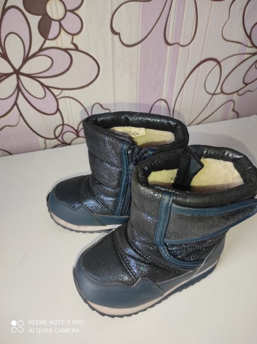 Детская обувь 2500