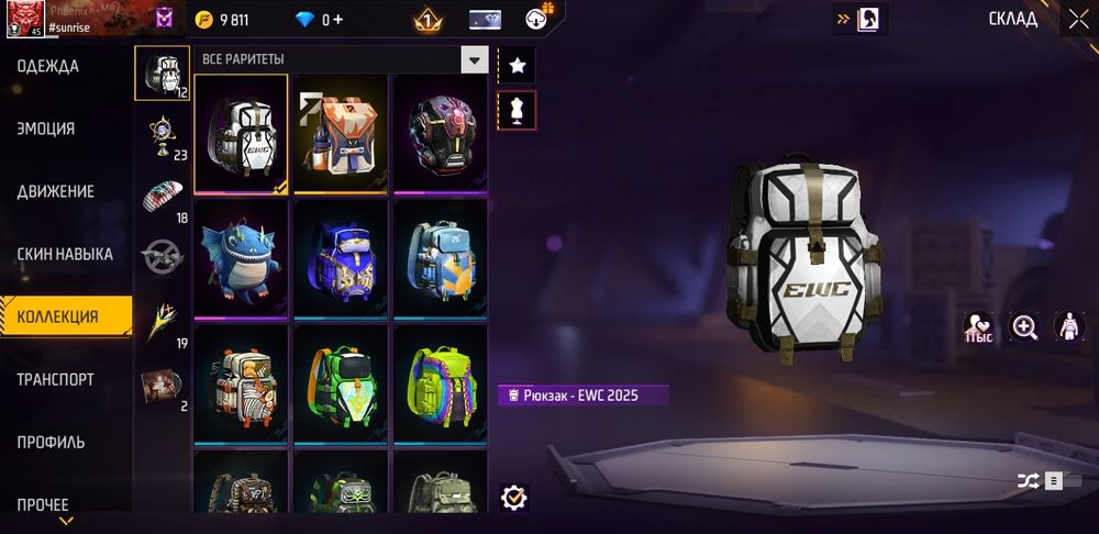 Аккаунт freefire