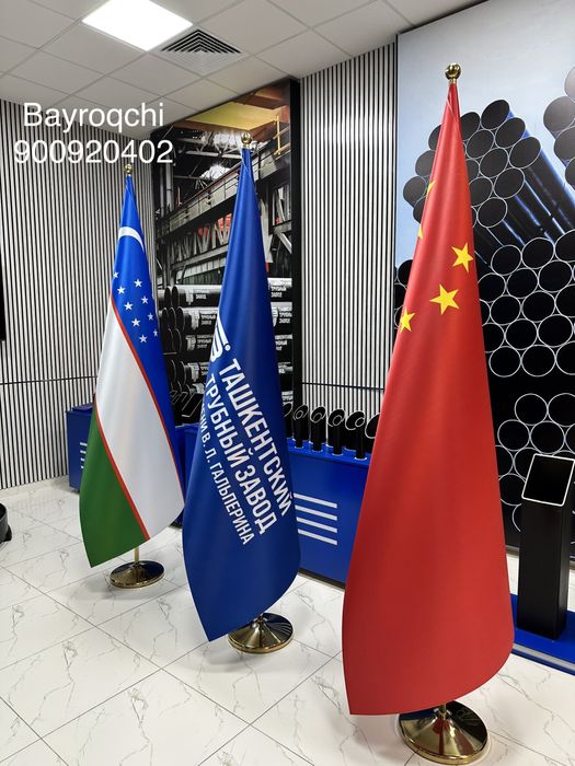 Bayroq Флаг Байрок Flag