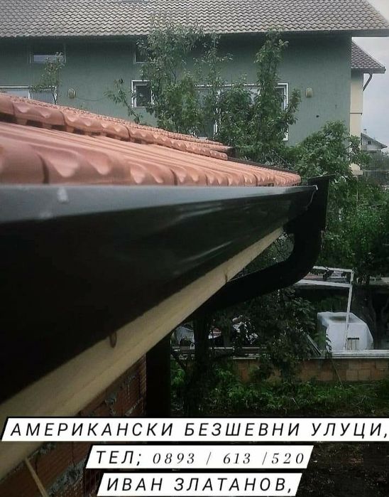 Ремонт на покриви тенекеджийски услуги изграждане на нови покриви