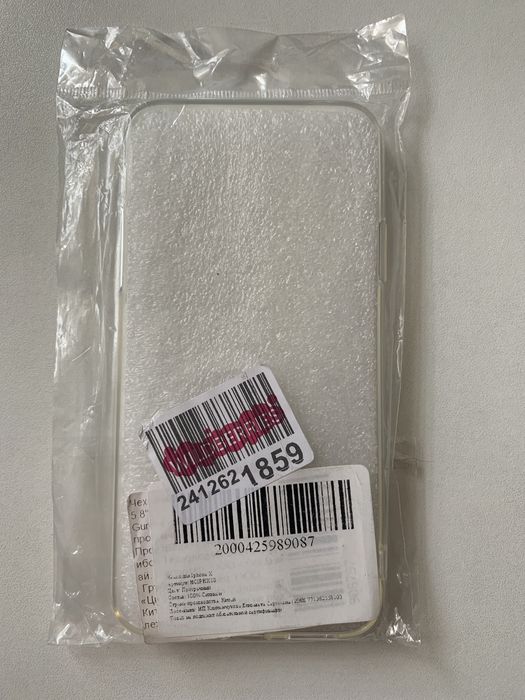 Чехол iPhone X прозрачный