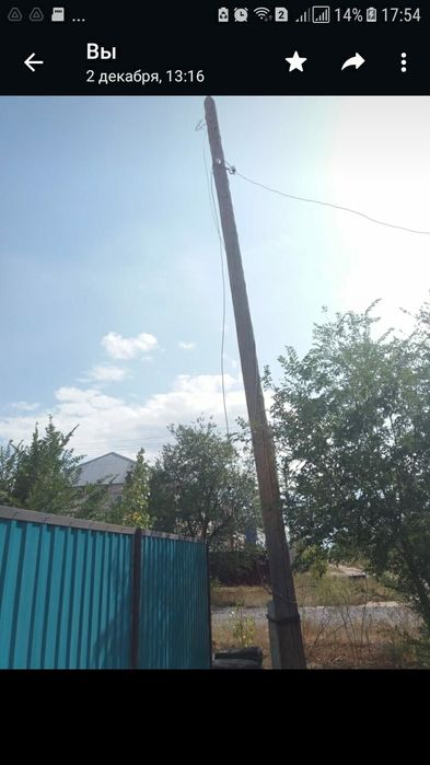 столба деревянная с пасынком