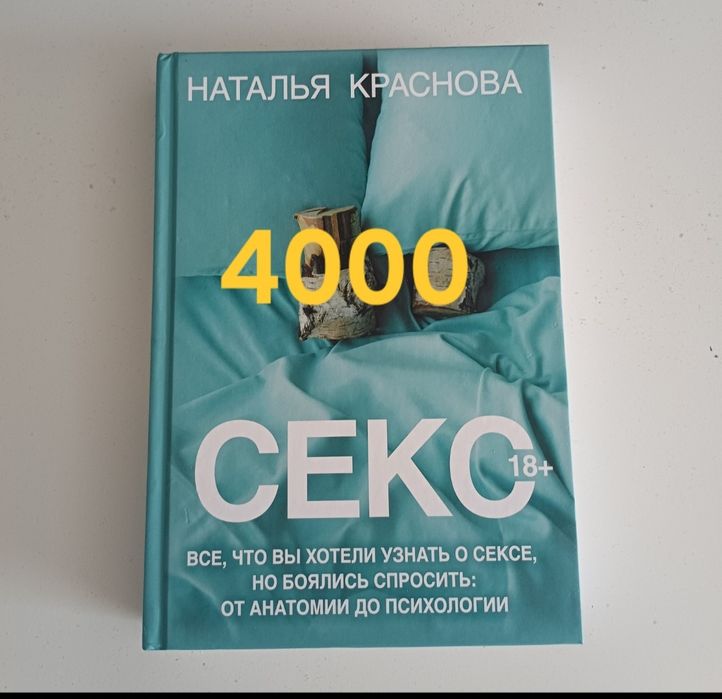 Продам книги. любая книга 1000