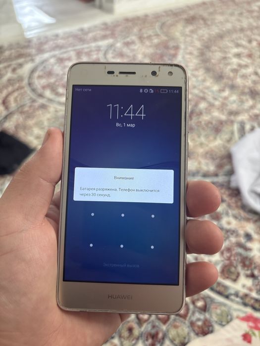 HUAWEI 16 гавайтын