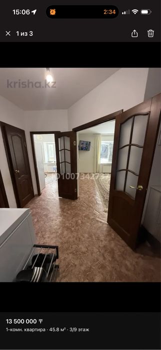 Продам квартиру срочно