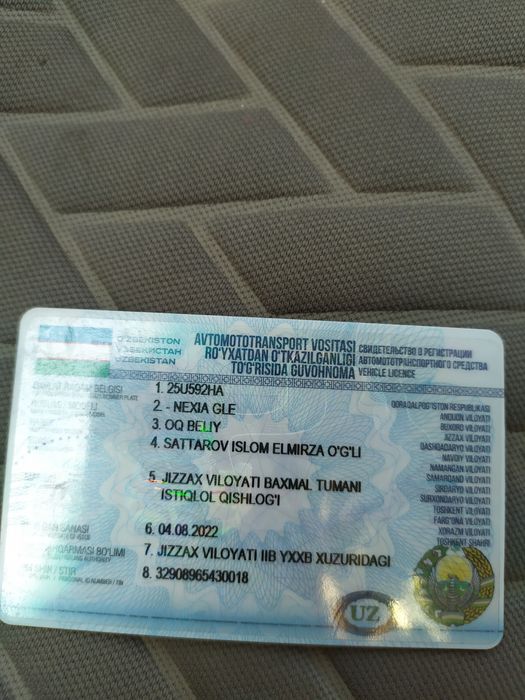 Neksiya 2 .2009.dons.oq