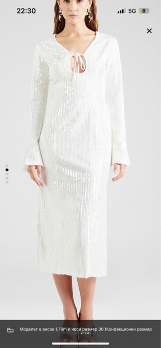 Бяла рокля с пайети S размер
