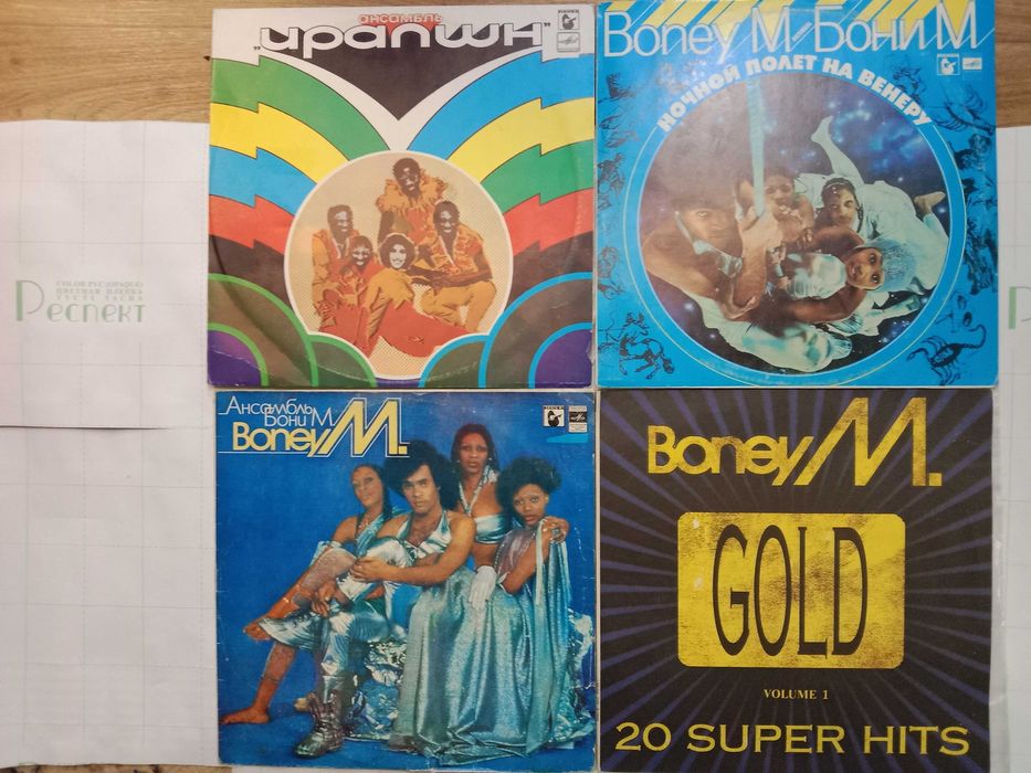 виниловые пластинки