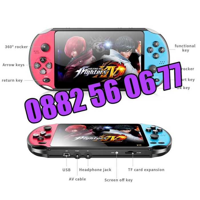 Преносима игрова конзола X12 екран 5.1 инча, тв игра с вградени игри