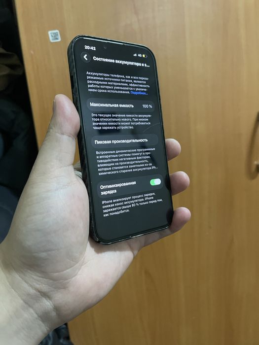 Iphone 13 айфон 13