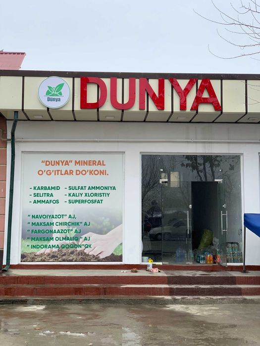 Широкоформатная печать