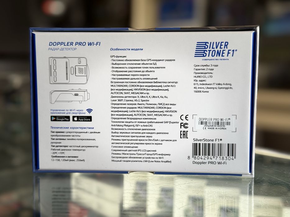 Silverstone DOPPLER Wi-Fi