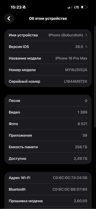 Iphone 16 pro max