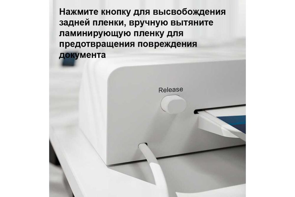 Ламинатор DELI "ET100" формат A4 (270 мм/мин) Оригинал !!!