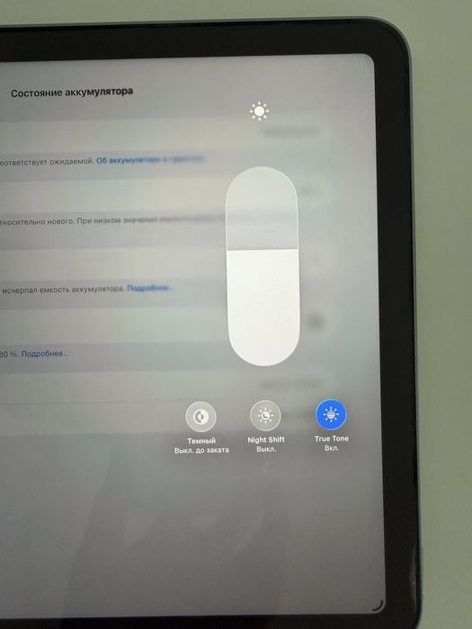 Продам Apple iPad Air M2 2024 года.