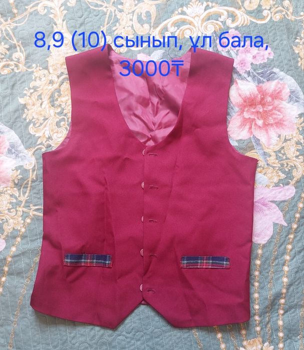 школьная форма школа гимназия 28