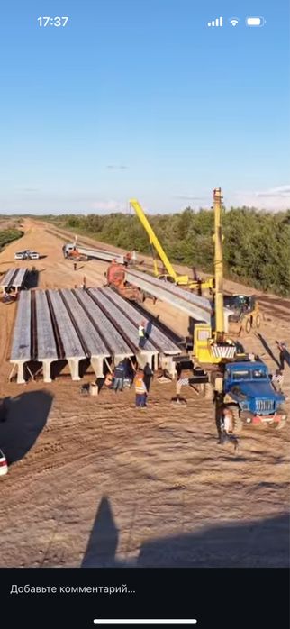 Трал, роспуск, балковоз