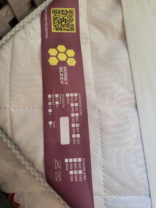 Продам новый топер