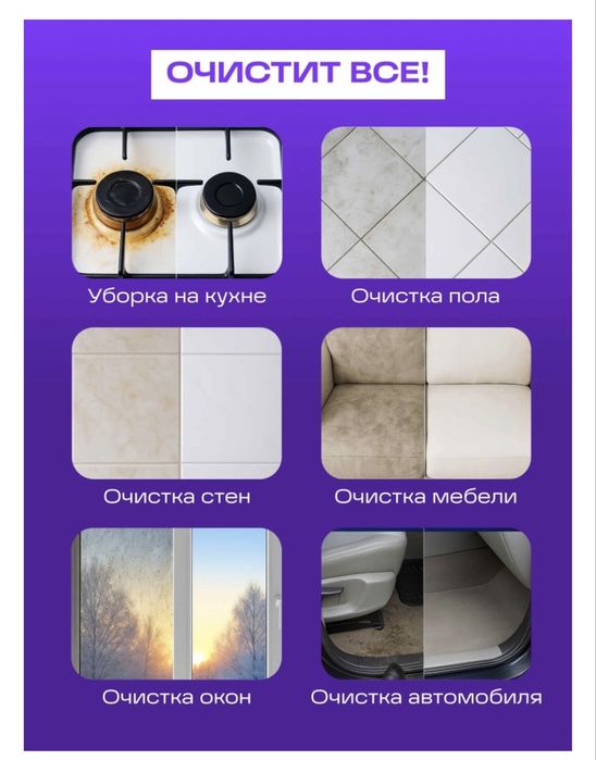 Пароочиститель мощный продаю со скидкой
