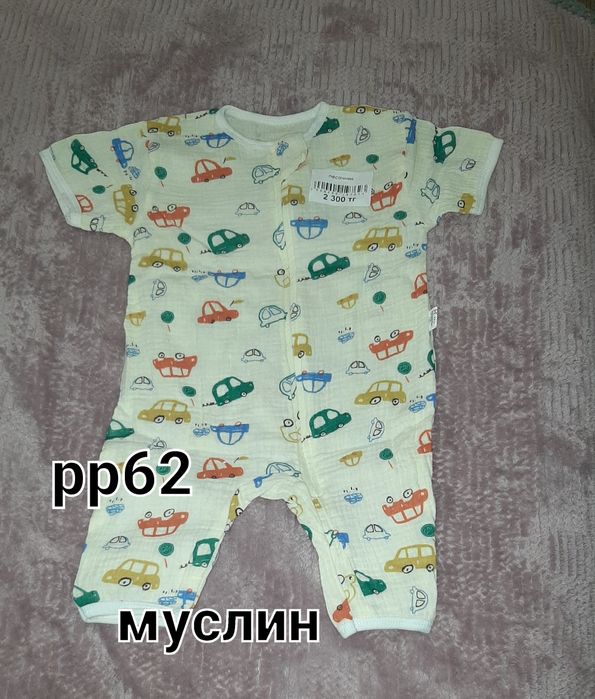 Детские вещи новые