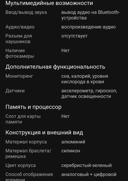 Смарт-часы Huawei Watch Fit 3