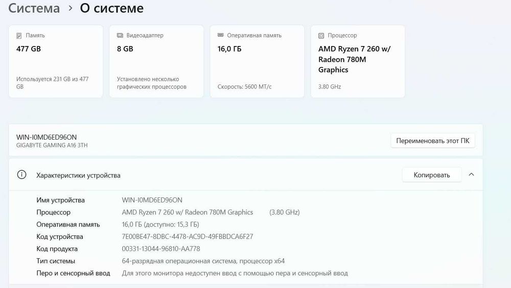 Лаптоп Gigabyte gaming A16 GA63H 3TH