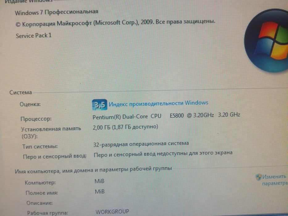 Персональный компьютер оригинальной сборки