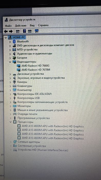 Ноутбук HP Pavilion G7