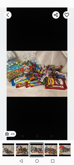 Новогодние кульки