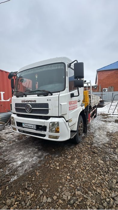 Услуги Манипулятора