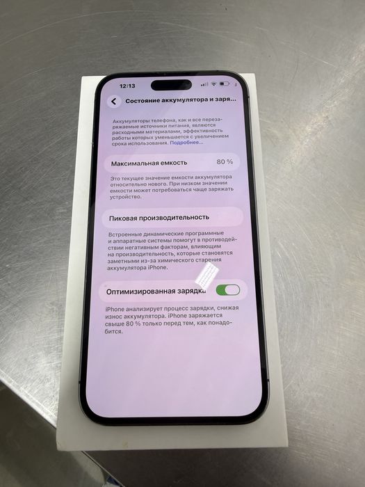 Iphone 14 Pro Max 128GB
