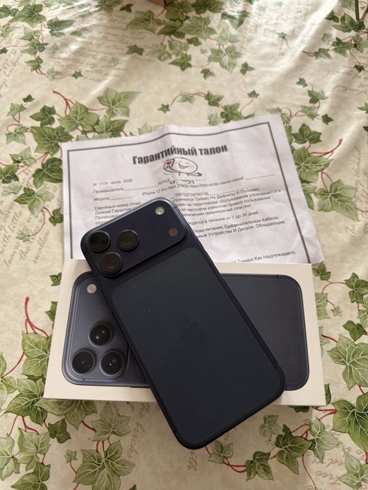 Iphone 17pro max 256gb