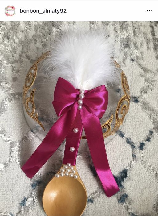 Қырқынан шығару набор