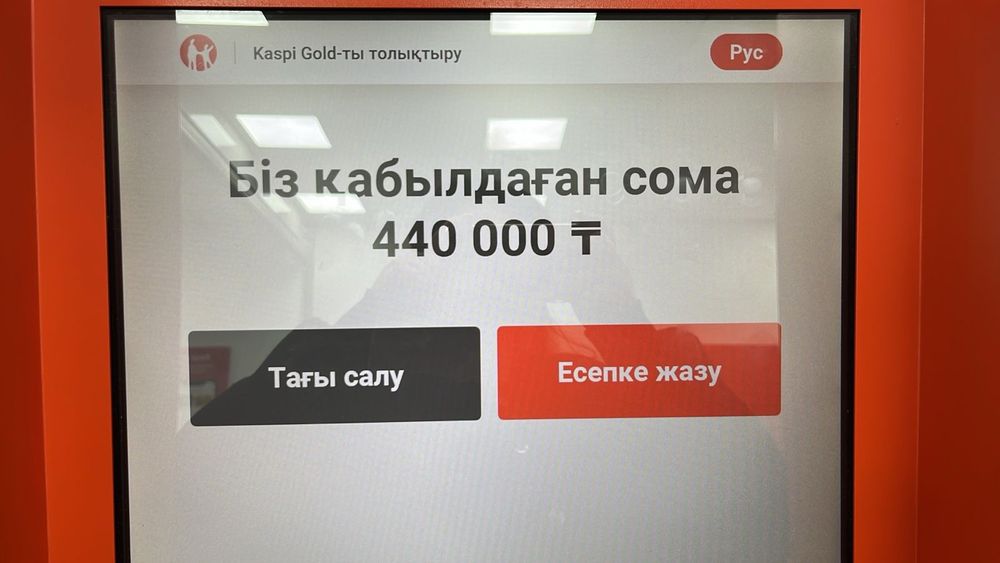 Продажа брусчатка