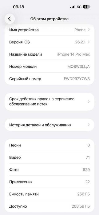 Iphone 14 pro max 256 gb LLA