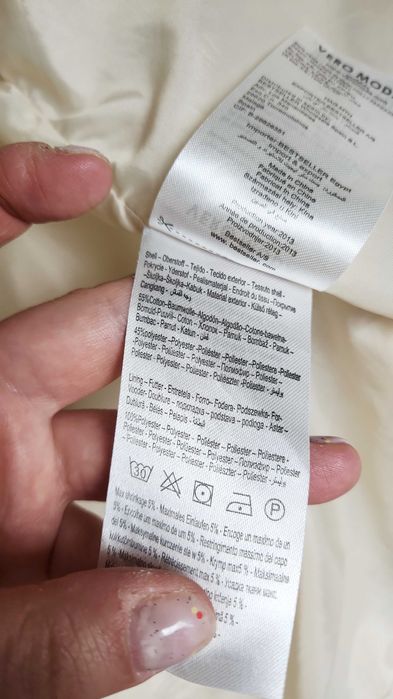 Парка яке Vero Moda XS