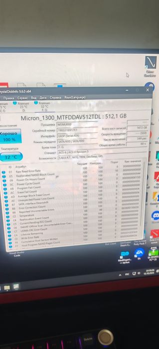 Ssd 512gb micron m2