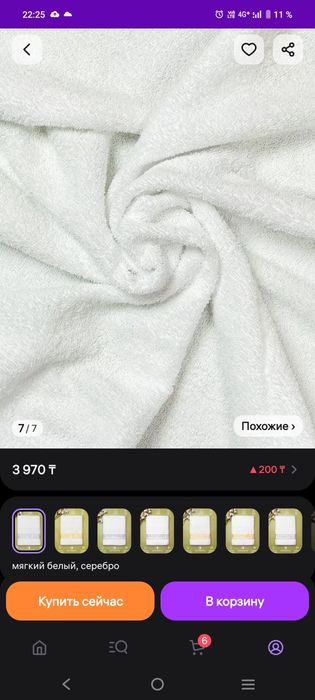 Продам полотенце для крещения