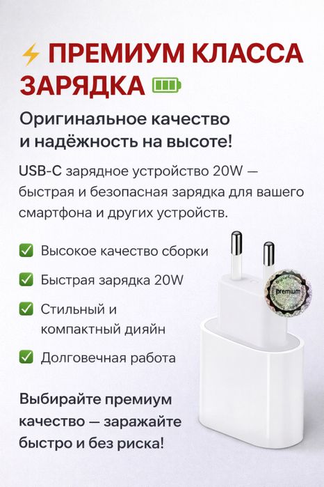 Apple зарядки аксессуары