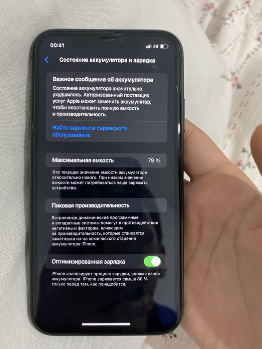 Айфон 11 64гб срочно