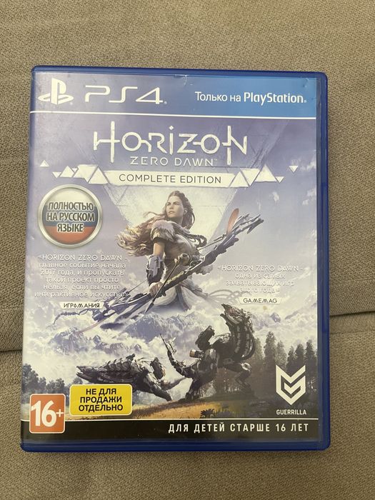 PlayStation 4 (2020г.)