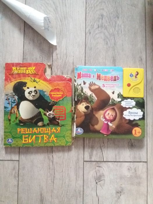 Кубики 2500  мягкие игрушки книги