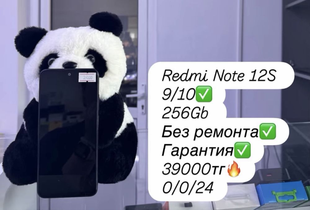 Продам Redmi Note 12S с гарантией