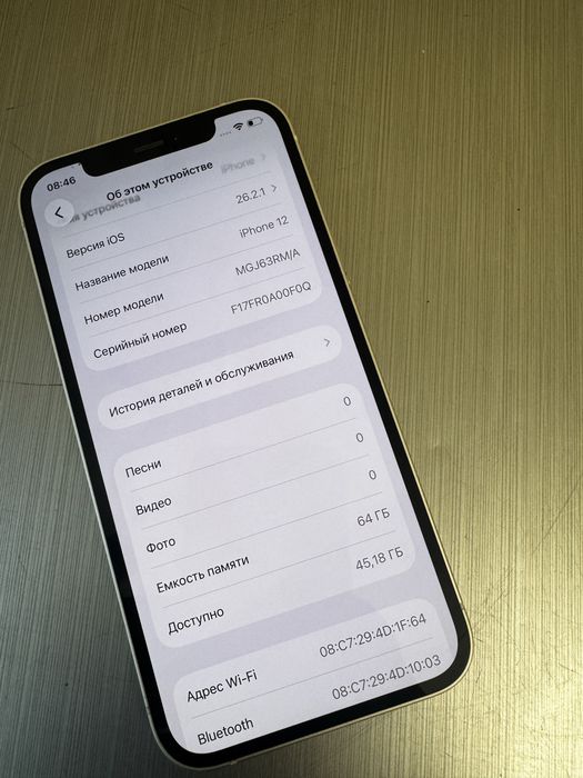 Apple Iphone 12, Айфон 12